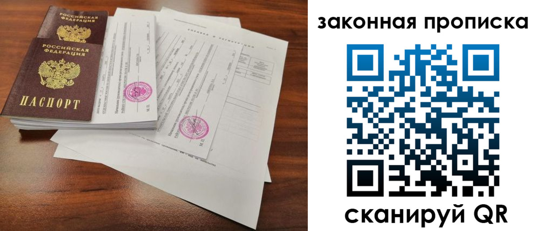 форма 3 в Севастополе